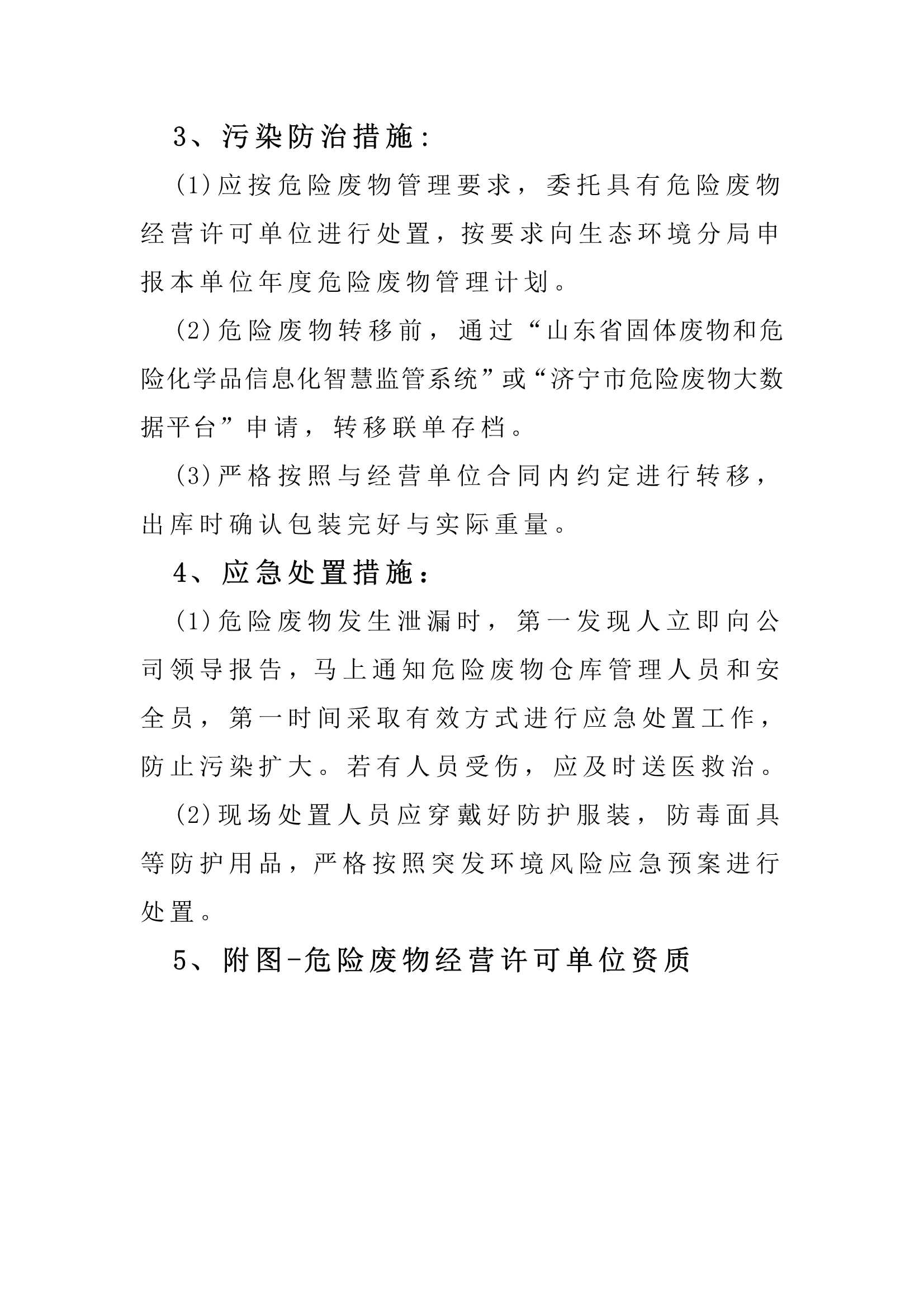 q4.jpg